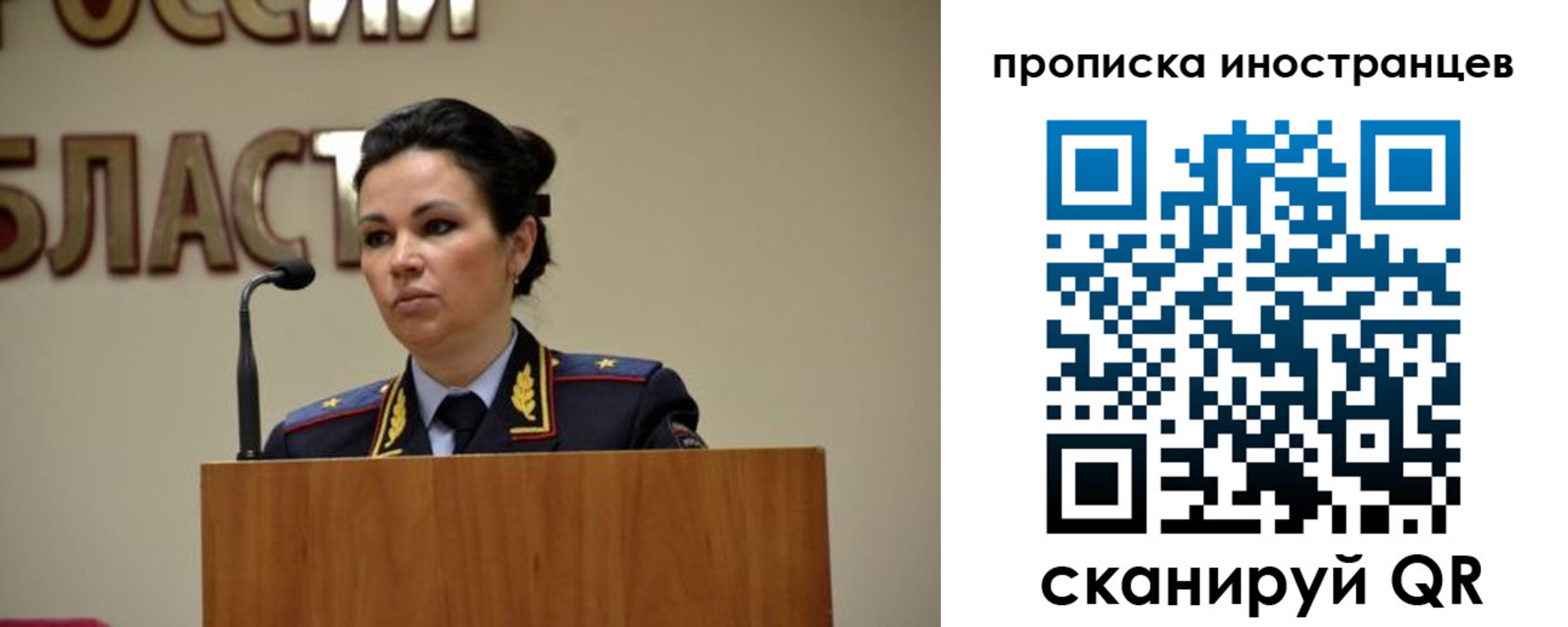 прописка законно в Армавире