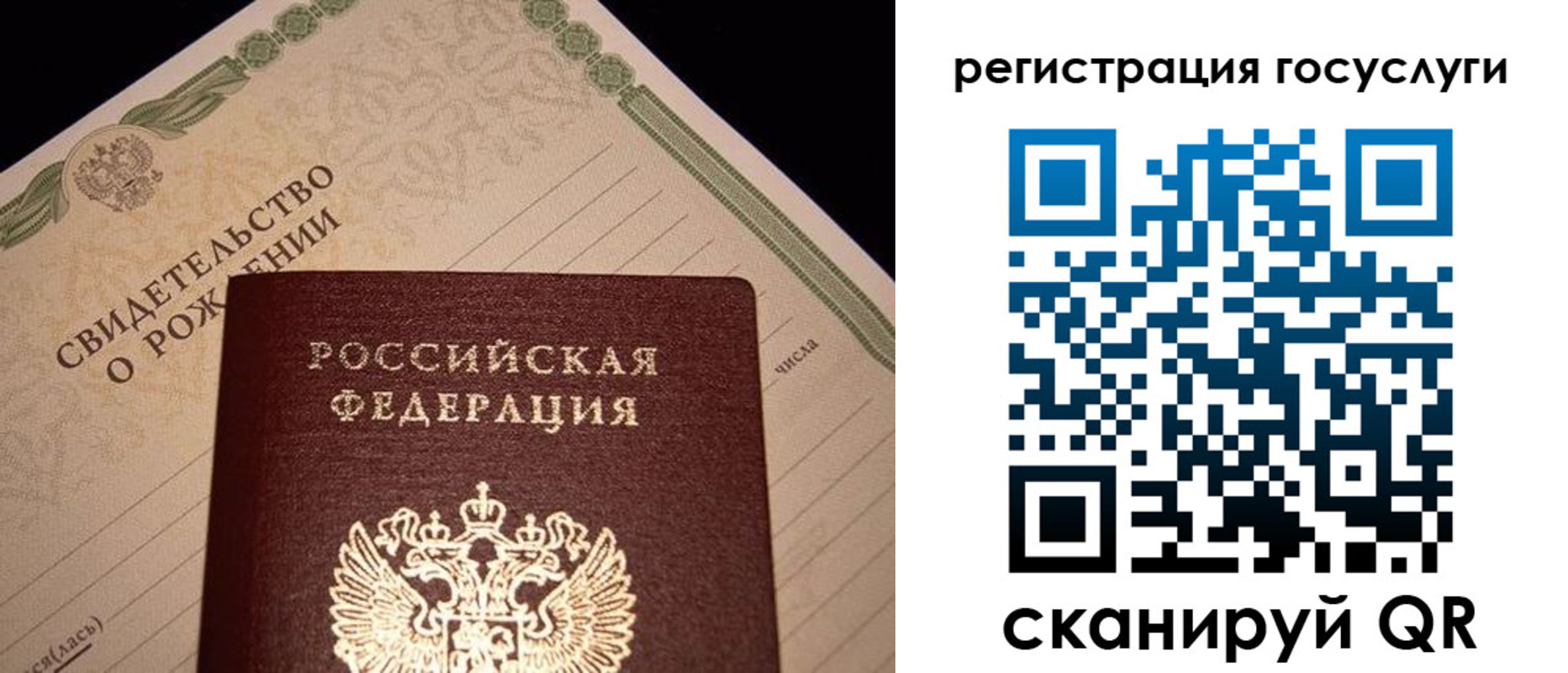 прописка от собственника в Армавире
