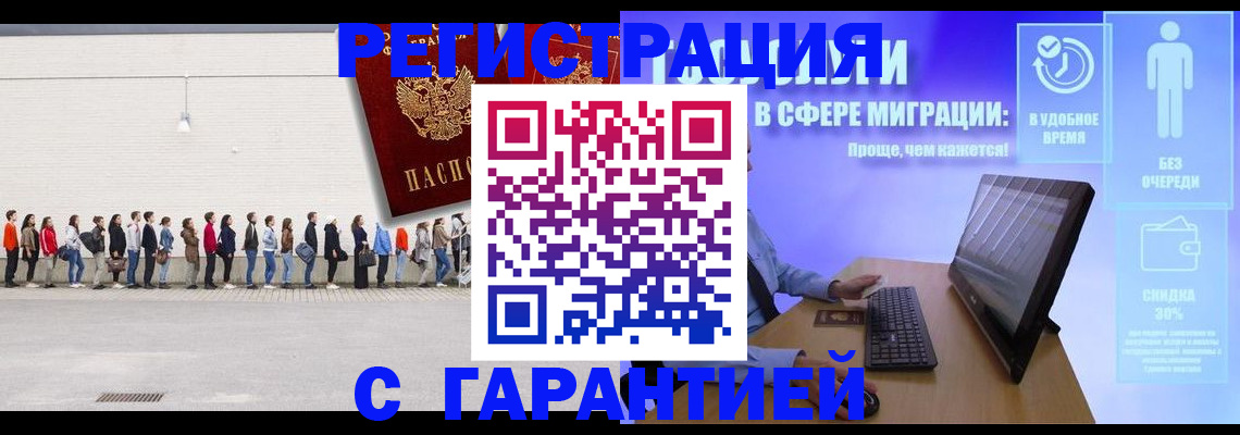 пропишу в квартире в Армавире